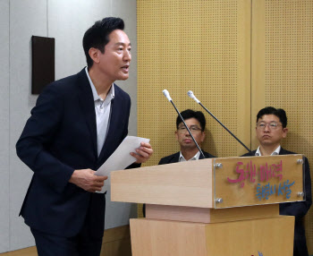 '개발제한구역 일부 해제' 기자회견