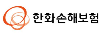 한화손보 올해 상반기 순익 2547억…반기 역대 최대 실적