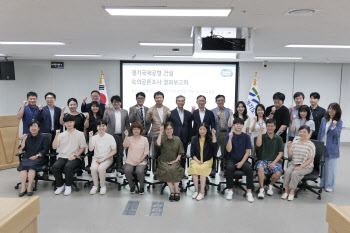 '경기국제공항' 도민 의견 담은 백서, 8월 중 발간