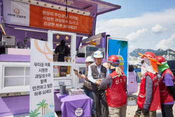 한화 건설부문, 서울아레나 찾아 혹서기 건설현장 안전점검