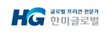 한미글로벌, 상반기 영업익 165억…역대 최대 실적