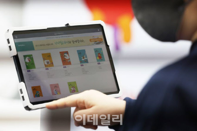 [마켓인]"혹한기에도 끄떡없다"…에듀테크 스타트업, VC 러브콜 이어져 - 뉴스 썸네일 이미지