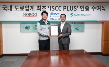 노루페인트, 업계 최초 ‘ISCC PLUS’ 친환경 인증 획득