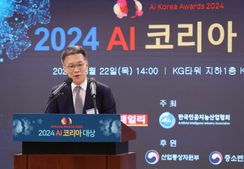 오승철 산업부 실장 "유통·에너지 AI 접목 후속 정책 마련"[AI코리아대상2024]