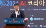 김우순 중기부 국장 “중소·벤처기업에 맞춤 AI 지원”[AI코리아대상2024]