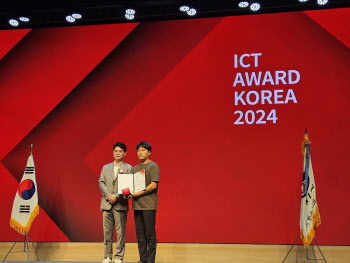 국립생태원, 2024 ICT 어워드 코리아 동상 수상