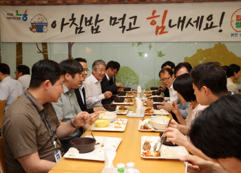 강호동 농협회장, 쌀 소비촉진 밥심 소통