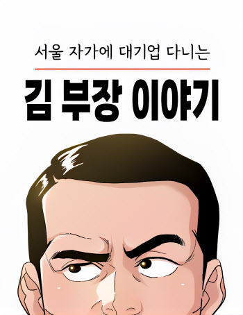 연재이미지