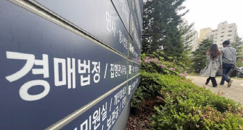 "상가 안사요"…7월 상가 경매 2300건, 11년 6개월 만에 최다