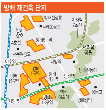 "조합 설립 단계서 프리미엄 최소 5억원"…방배 '부촌 명성' 회복