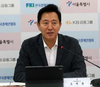 '소상공인 출산·양육 지원' 인사말하는 오세훈 시장