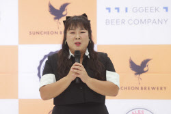 [포토] 수제 맥주 축제 홍보대사 김민경                                                                                                                                                                   