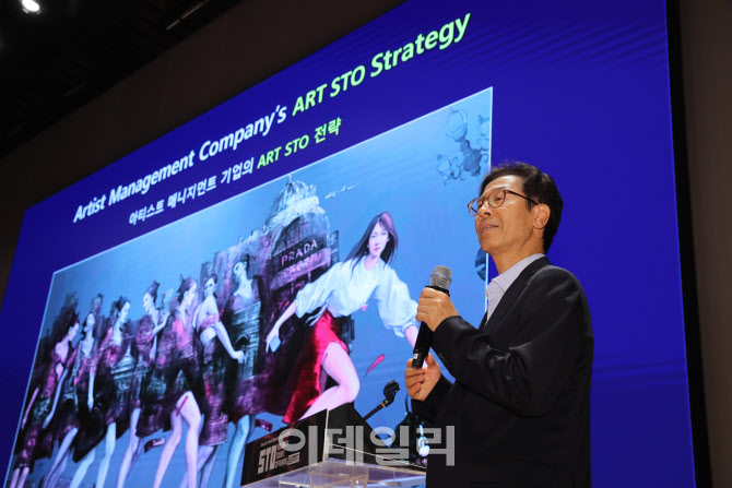 발표하는 차만태 갤러리차만 대표                                                                                                                                                                   