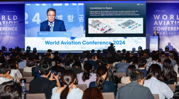 인천공항 비전 2040' 발표