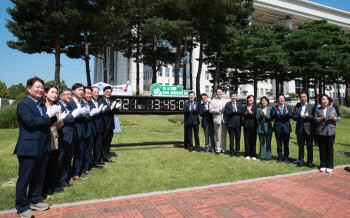 국회, 기후위기시계 이전 제막식