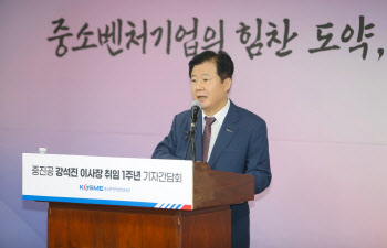 강석진 중진공 이사장 “티메프 긴급자금 추석 전 집행…회복 집중”