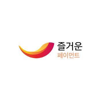 모바일 쿠폰 전문회사 '즐거운', PG사 인수… 안정성·전문성 강화