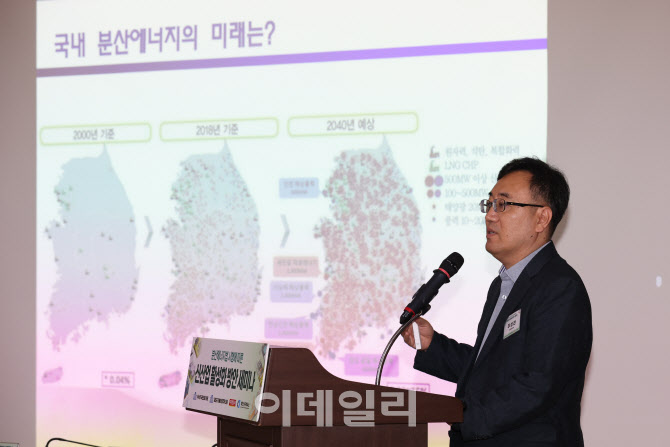 주성관 교수, 분산 에너지 미래는?                                                                                                                                                                  