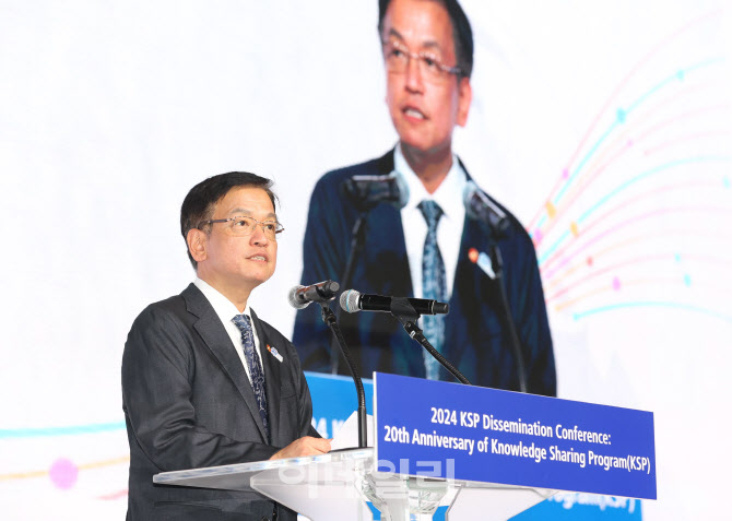 KSP 20주년 성과공유컨퍼런스                                                                                                                                                                       