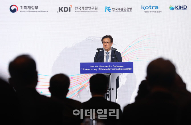 KSP 20주년 성과공유컨퍼런스, '환영사하는 조동철 원장'                                                                                                                                   