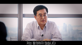 김동연 "전 국민 25만원 지원, 동의하지 않는다"