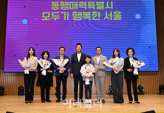 오세훈 "여성들이 편리·안전·행복한 대한민국…최전선서 앞장" - 뉴스 썸네일 이미지