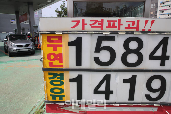 기름값 6주 연속 하락                                                                                                                                                                              