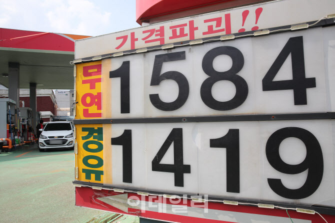 기름값 6주 연속 하락…경유 1400원대                                                                                                                                                               