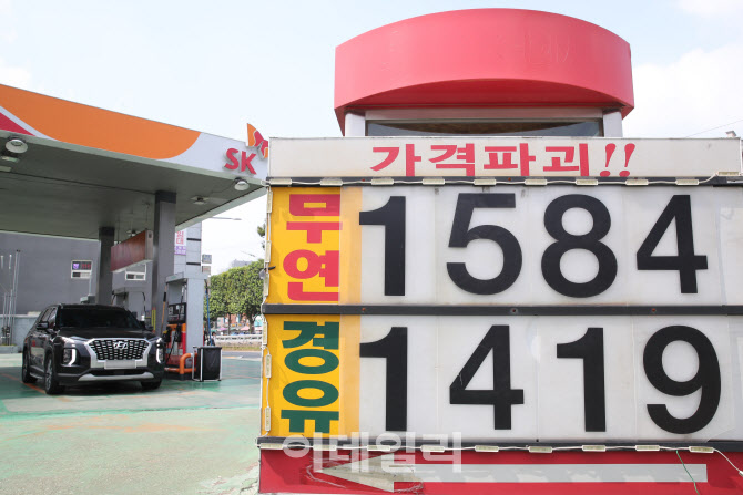6주 연속 떨어진 주유소 기름값                                                                                                                                                                     