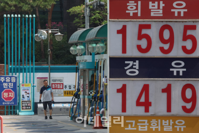 주유소 기름값 6주 연속 떨어져                                                                                                                                                                     