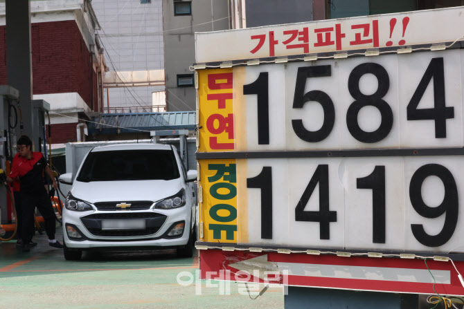 국내 기름 가격 6주 연속 하락                                                                                                                                                                      