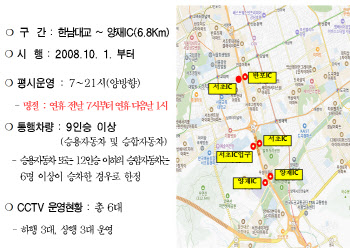 대중교통 17·18일 막차 연장…서울시, 추석 연휴 특별교통대책