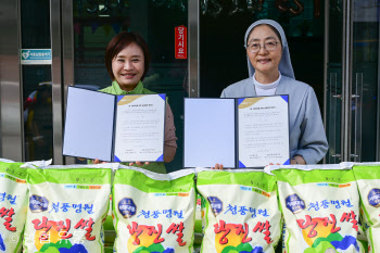 농협유통, 이웃사랑 실천과 쌀 소비촉진