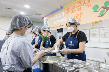 수은, 전국 사회복지시설 찾아 기부·봉사