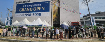 '명문 학군·강남 30분'…맹모들 "이곳만 기다렸다"