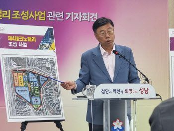 성남시, 오리역세권 일대 52만㎡에 '제4테크노밸리' 추진