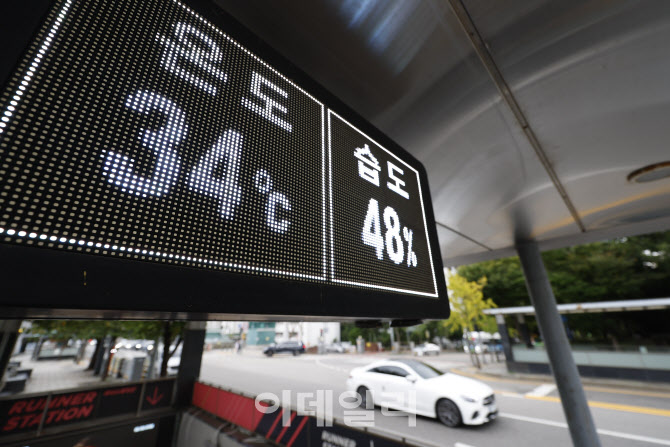 폭염경보 내려진 가을                                                                                                                                                                              