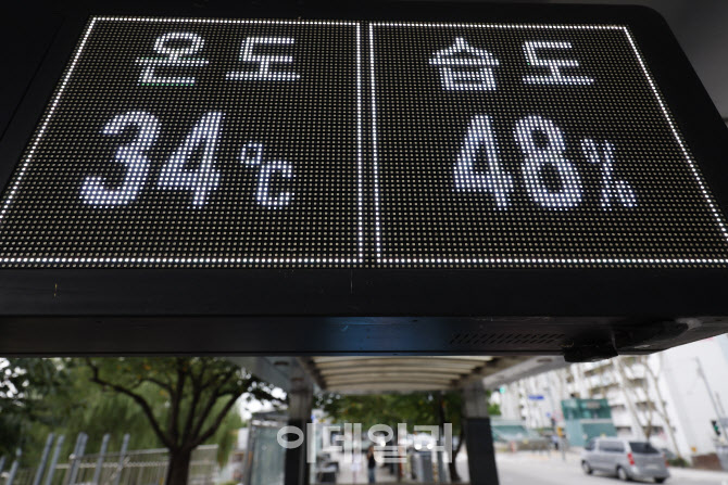 이날씨가 가을날씨 맞아?                                                                                                                                                                           