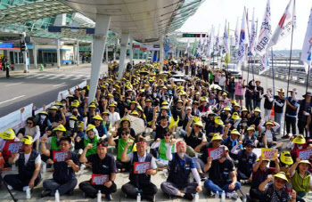 추석 연휴 혼란 면했다…인천공항 자회사 노조 “파업 철회”