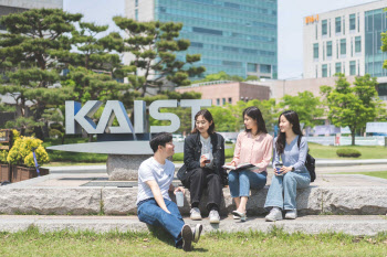 의대 정원 증원 속에도 KAIST 지원자 꾸준히 증가