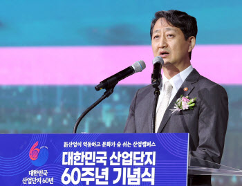 산단 출범 60주년…“청년 머물고픈 산업·문화 융합 공간 재창조”