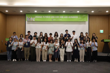 국가유산진흥원, '세계유산산업전' 참여…사업 성과 공유