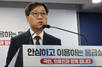 “추석연휴 건대충주 등 2곳제외 407곳 응급실 24시간 운영”