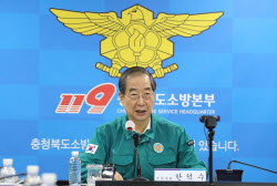 이슈