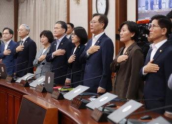 국민의례하는 국무위원들