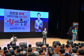 김태흠 지사 “충남 논산을 대한민국 국방수도로”