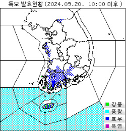 태풍 '풀라산' 한반도 덮친다…주말새 강풍 동반 집중호우