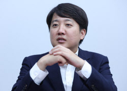 이슈