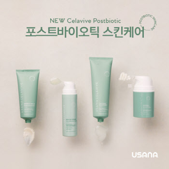 유사나, 셀라비브 신제품 ‘포스트바이오틱(Postbiotic)’ 스킨케어 4종 공식 출시