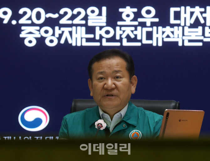  중앙재난안전대책본부 회의                                                                                                                                                                        